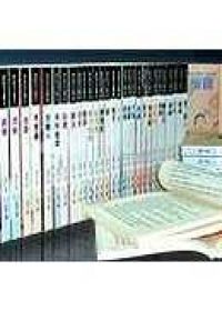 倪匡科幻小說集(全44冊)