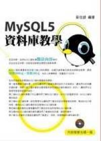 MySQL5