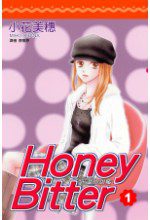 苦澀的甜蜜(01)Honey