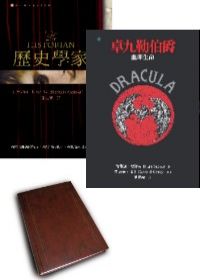 卓九勒伯爵、歷史學家、龍之書