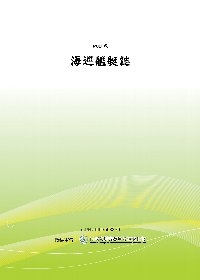 心靈極短篇：再苦也要笑一笑