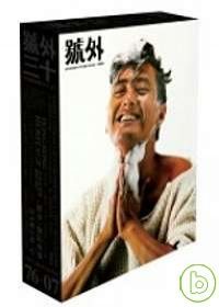 號外三十套裝－周潤發