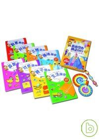 幼幼勞作創意DIY