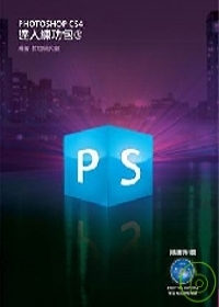 Photoshop