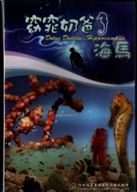 窈窕奶爸-海馬DVD(中英)