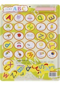 小小天才ＡＢＣ