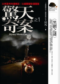 我是怎麼寫起詩來的(DVD)