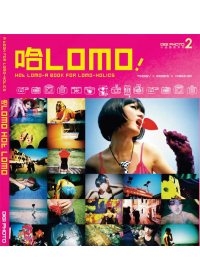 哈LOMO