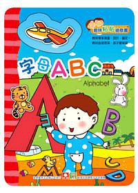 趣味粘貼遊戲書-字母ABC