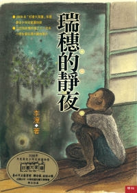恐龍圖鑑畫冊（2）