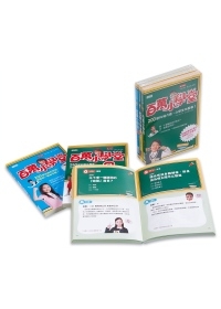 百萬小學堂套書(1
