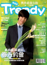 TRENDY偶像誌