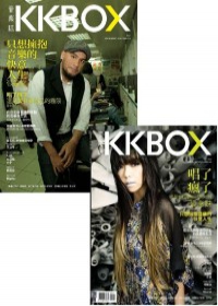 KKBOX音樂誌NO.4：張惠妹-唱了瘋了
