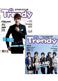 TRENDY偶像誌