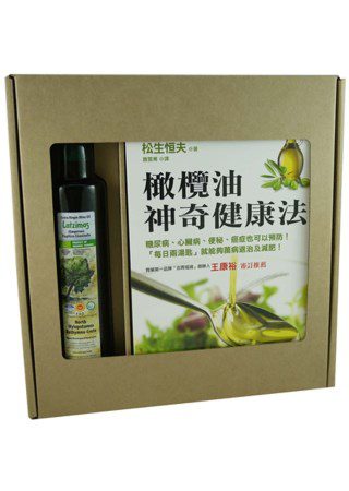 橄欖油神奇健康法+樂茲瑪頂級橄欖油(禮盒)