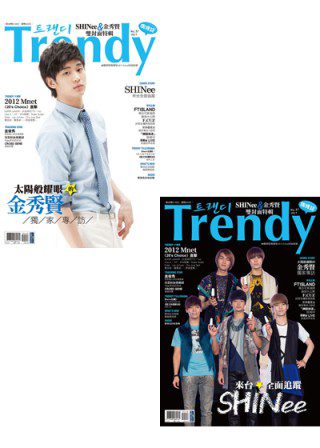 TRENDY偶像誌NO37：SHINee