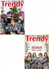TRENDY偶像誌NO.42：聖誕節限定F.CUZ&miss