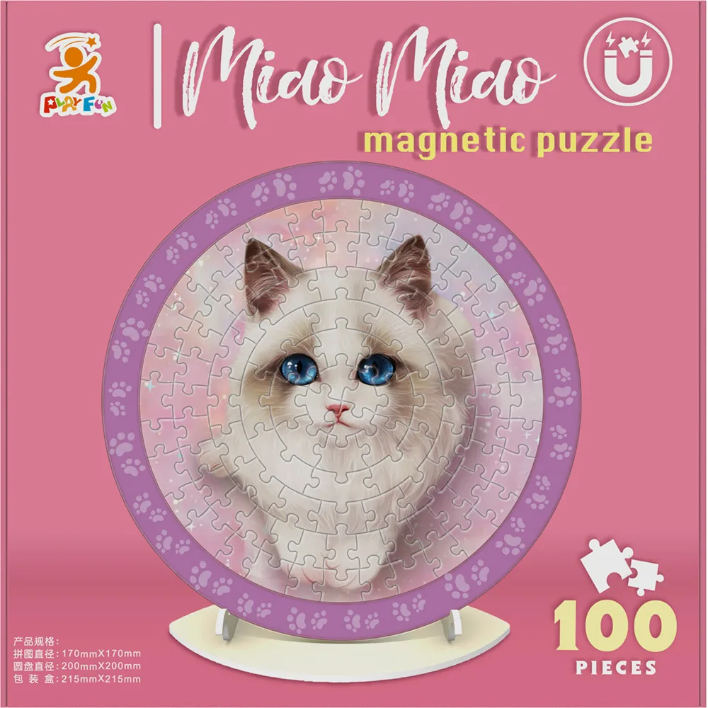 公主貓：圓盤磁力拼圖組