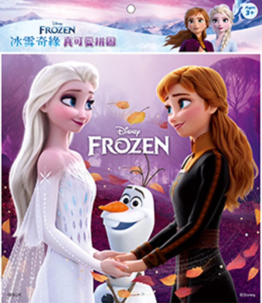 冰雪奇緣