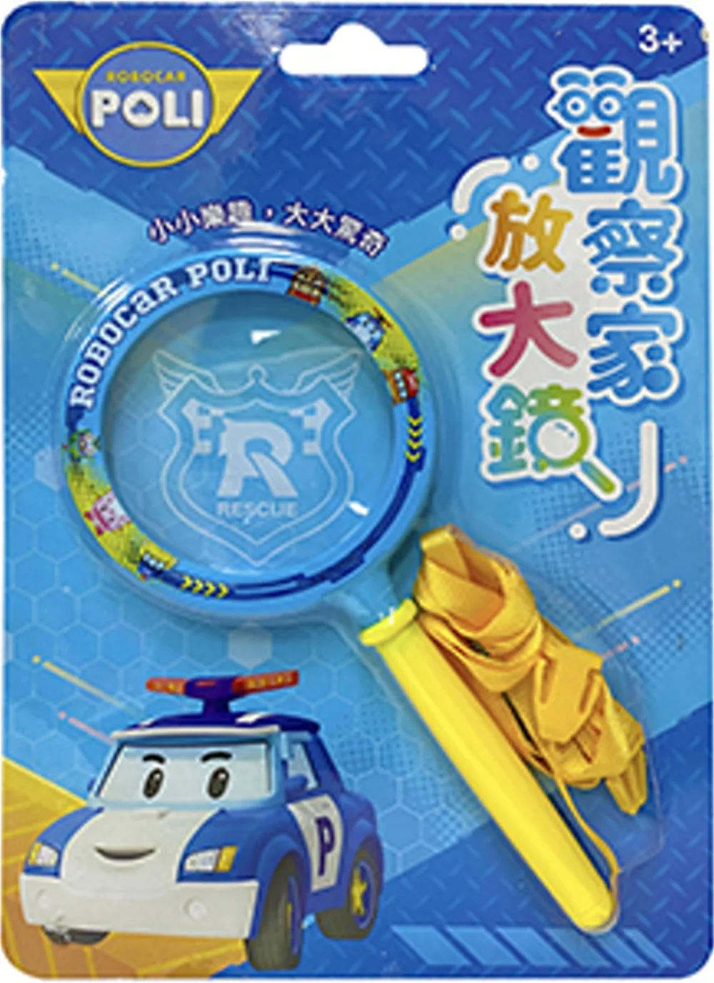 觀察家放大鏡