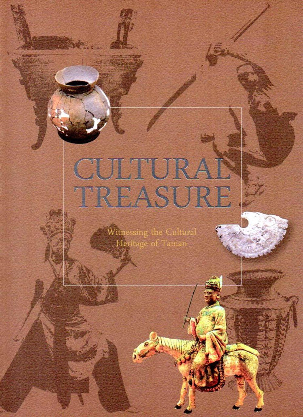 文化瑰寶：看見•臺南市文化資產(英文版)2版