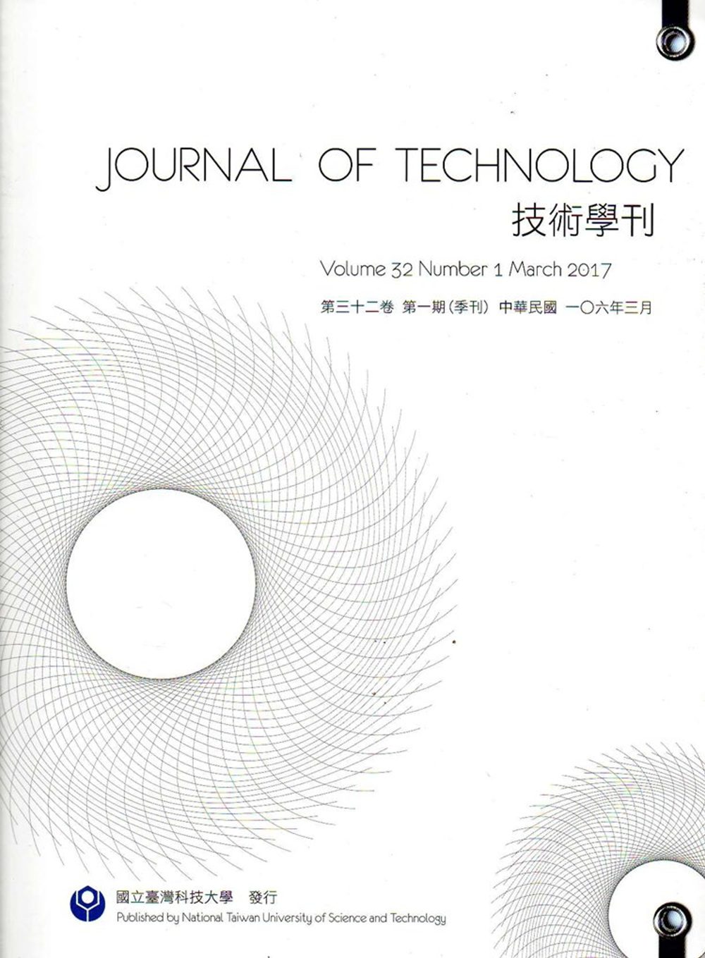 技術學刊32卷1期106/03