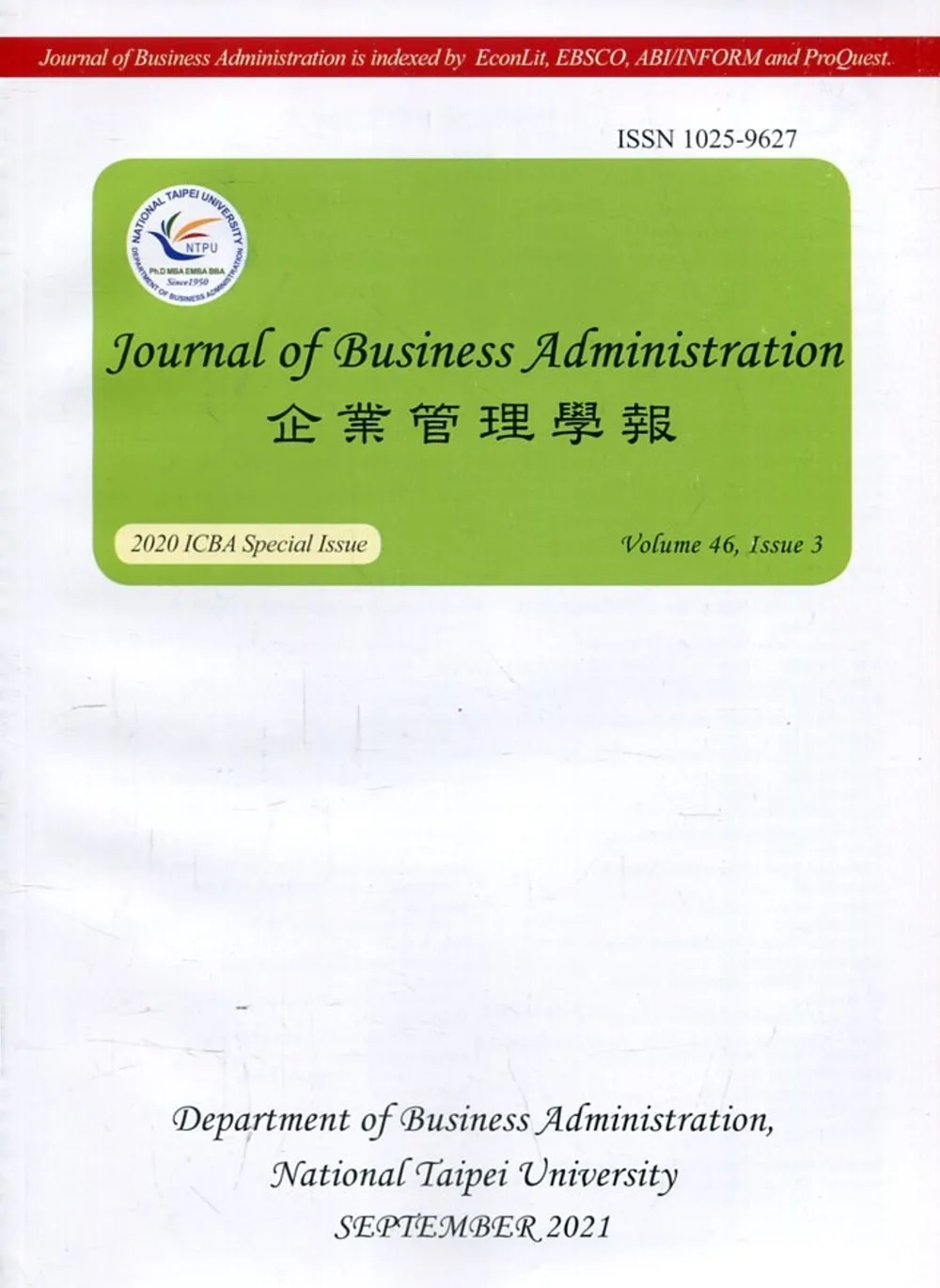 企業管理學報46卷3期(110/09)
