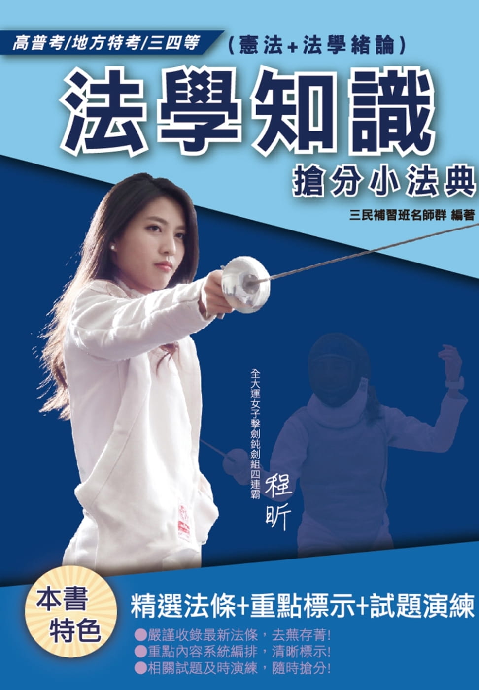2019年全新版