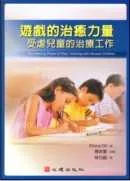 單人房的天使