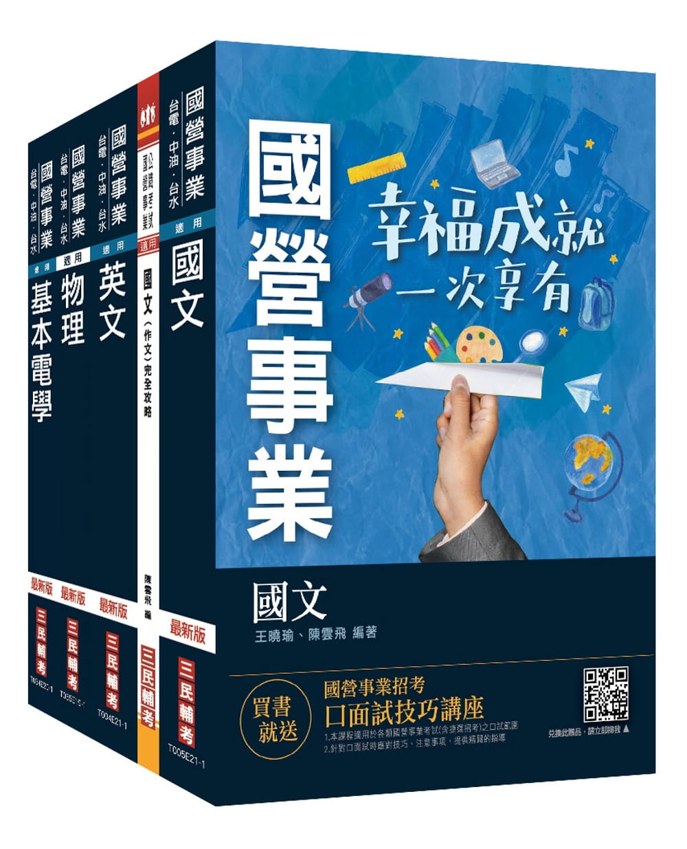 2021年