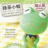 綠茶小蛙-充滿樂趣的襪子手作