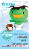 充滿樂趣的襪子手作