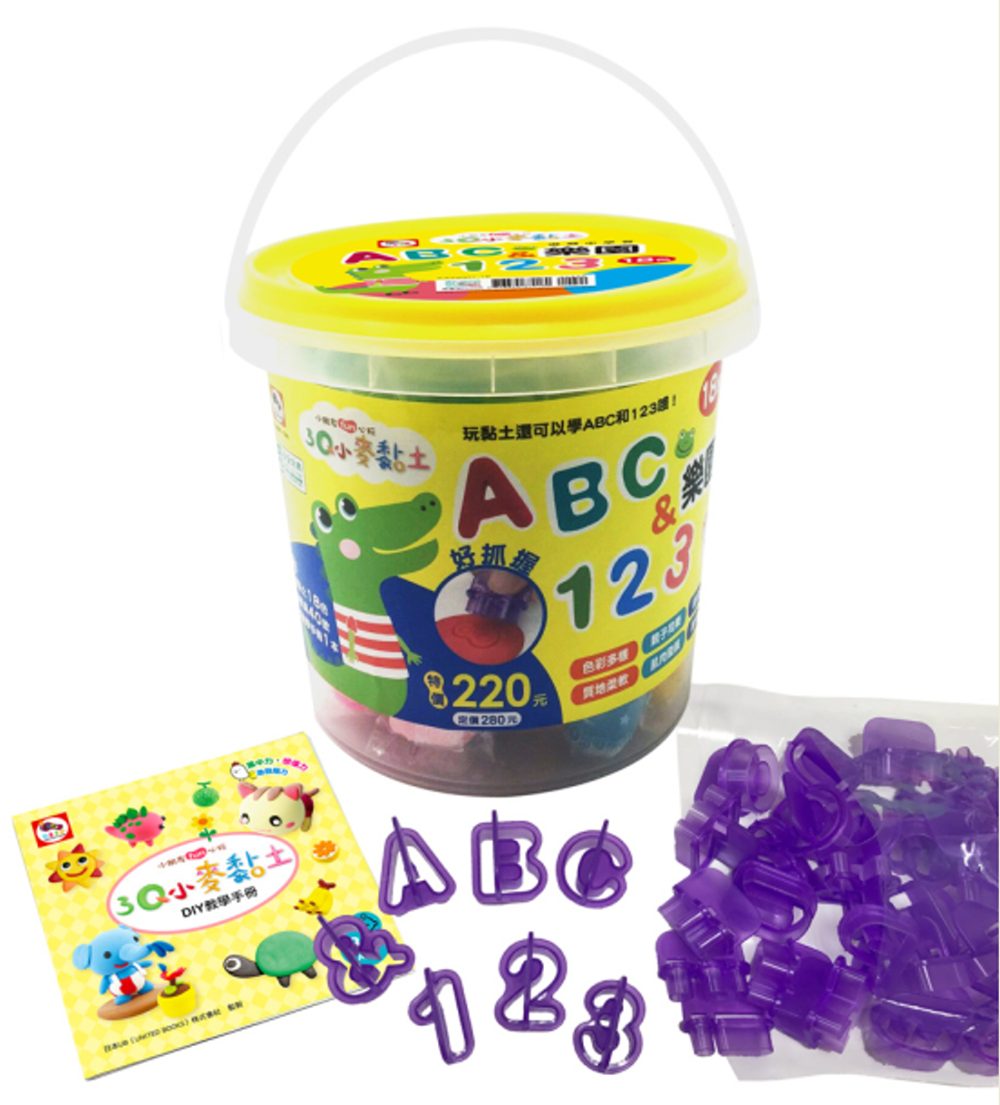 3Q小麥黏土：ABC&123樂園(內附18色小麥黏土(共450g)+40個字母、數字模具+1本DIY教學手冊)
