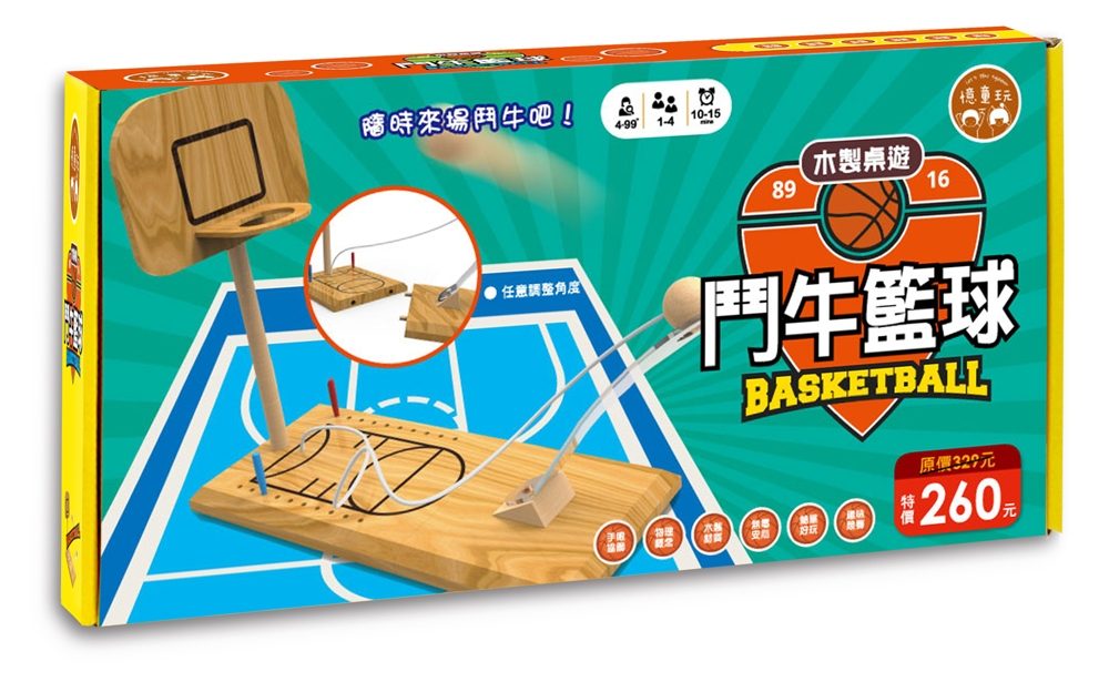 木製桌遊：鬥牛藍球（內附籃板1個+籃框1個+籃球場1個+記分棒6支+繫繩木球1個+投球座1個）