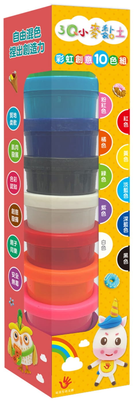 3Q小麥黏土：彩虹創意10色組（內附10色小麥黏土共250g+1本DIY教學手冊）