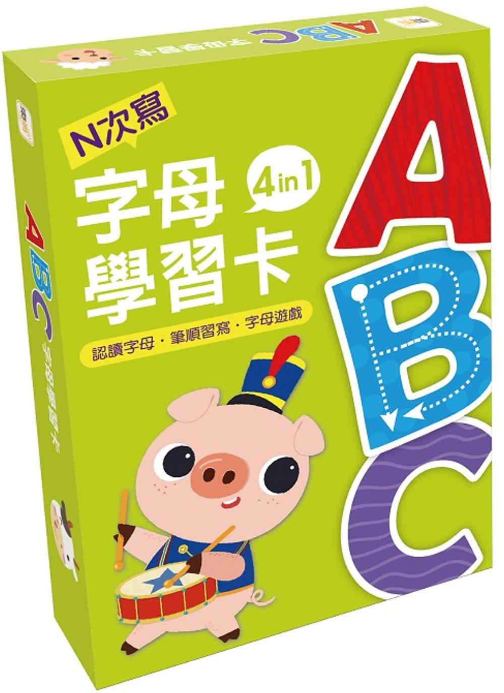 【兒童益智教具—N次寫】ABC字母學習卡