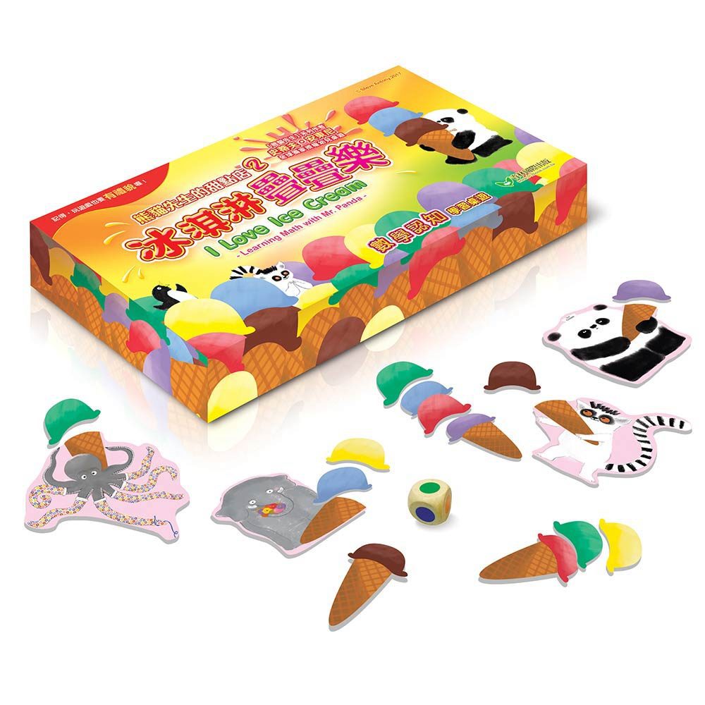 熊貓先生的甜點店02：冰淇淋疊疊樂