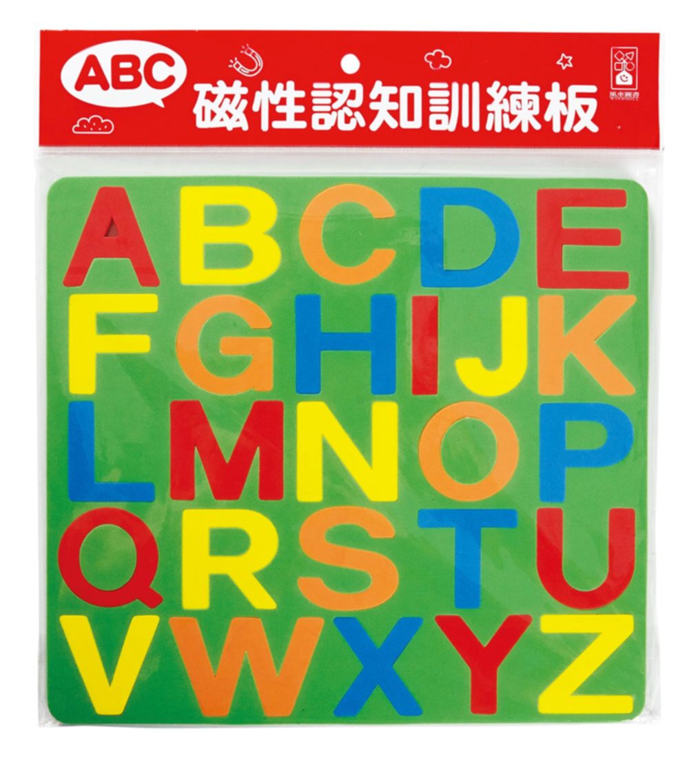 ABC-磁性認知訓練板(大寫)(新版)