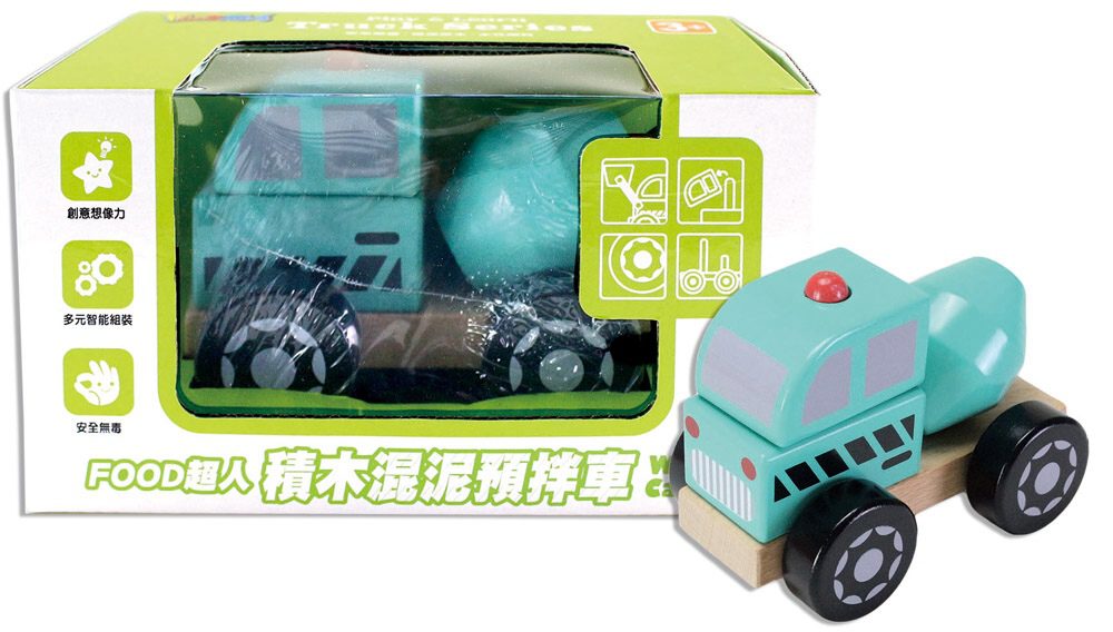 積木混泥預拌車：FOOD超人