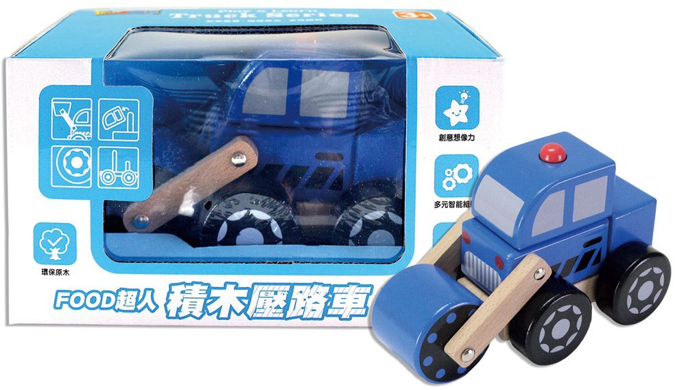 積木壓路車：FOOD超人