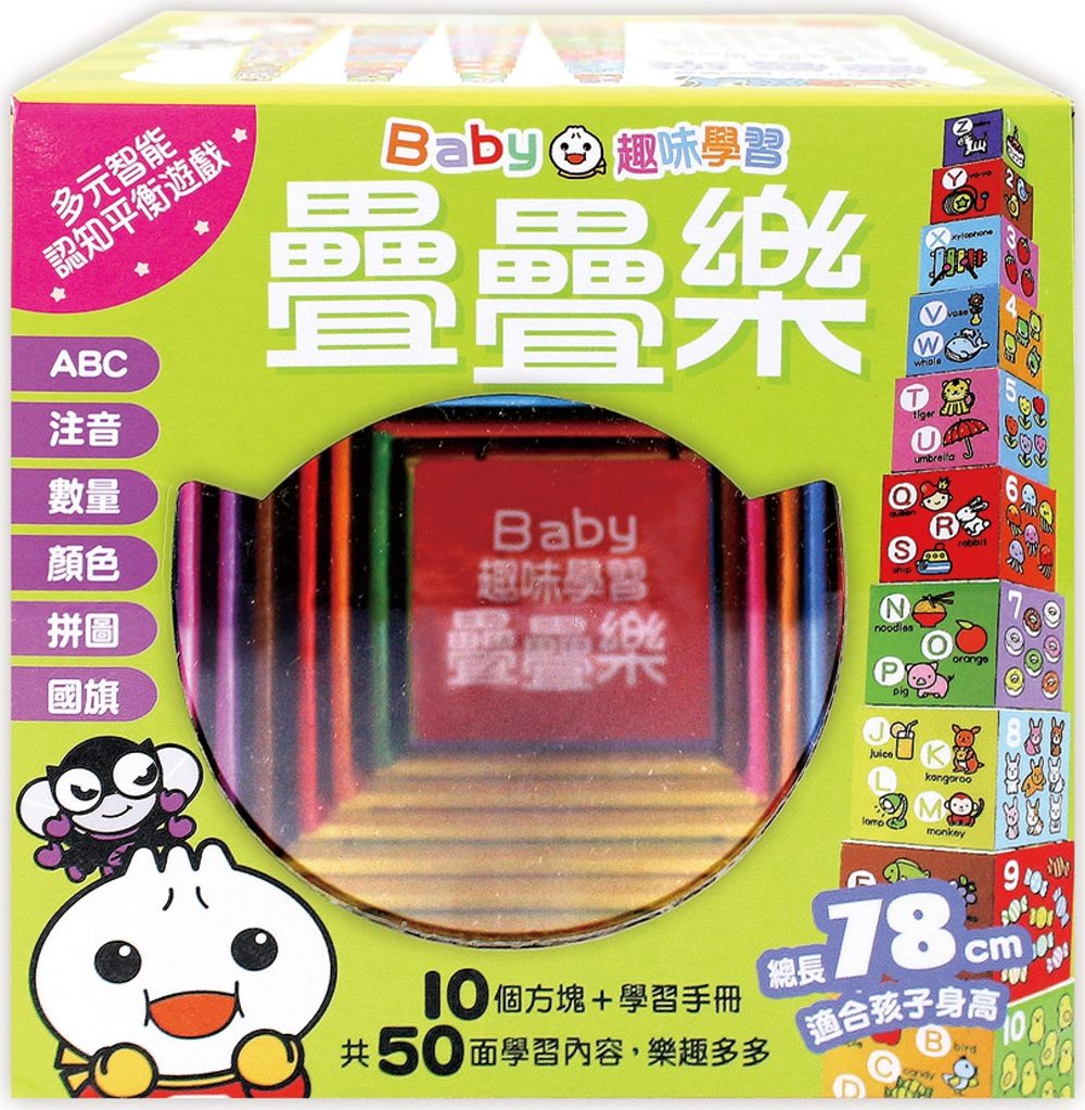 Baby趣味學習疊疊樂（綠）