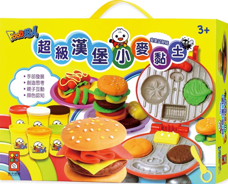 超級漢堡小麥黏土：FOOD超人