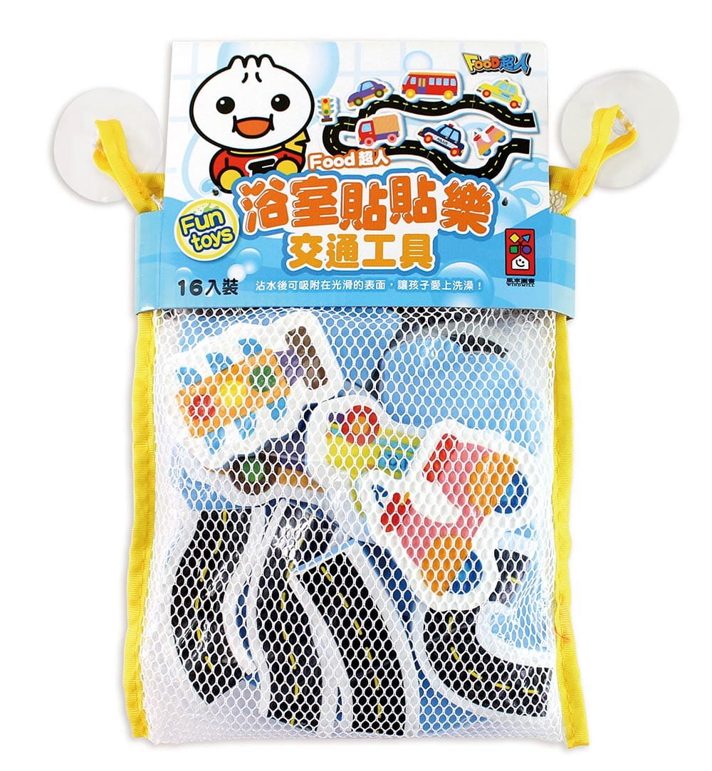 交通工具：FOOD超人浴室貼貼樂