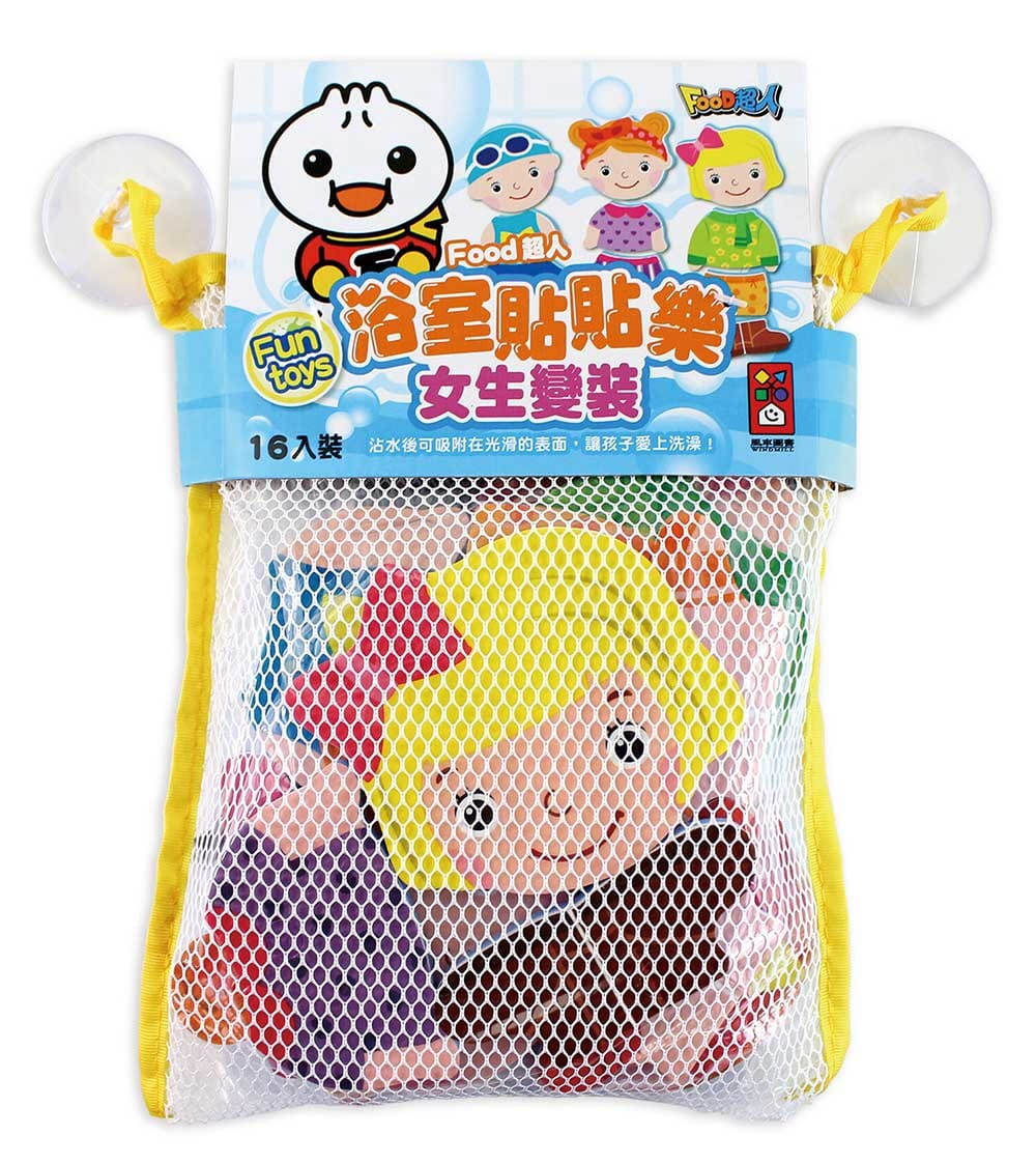 女生變裝：FOOD超人浴室貼貼樂