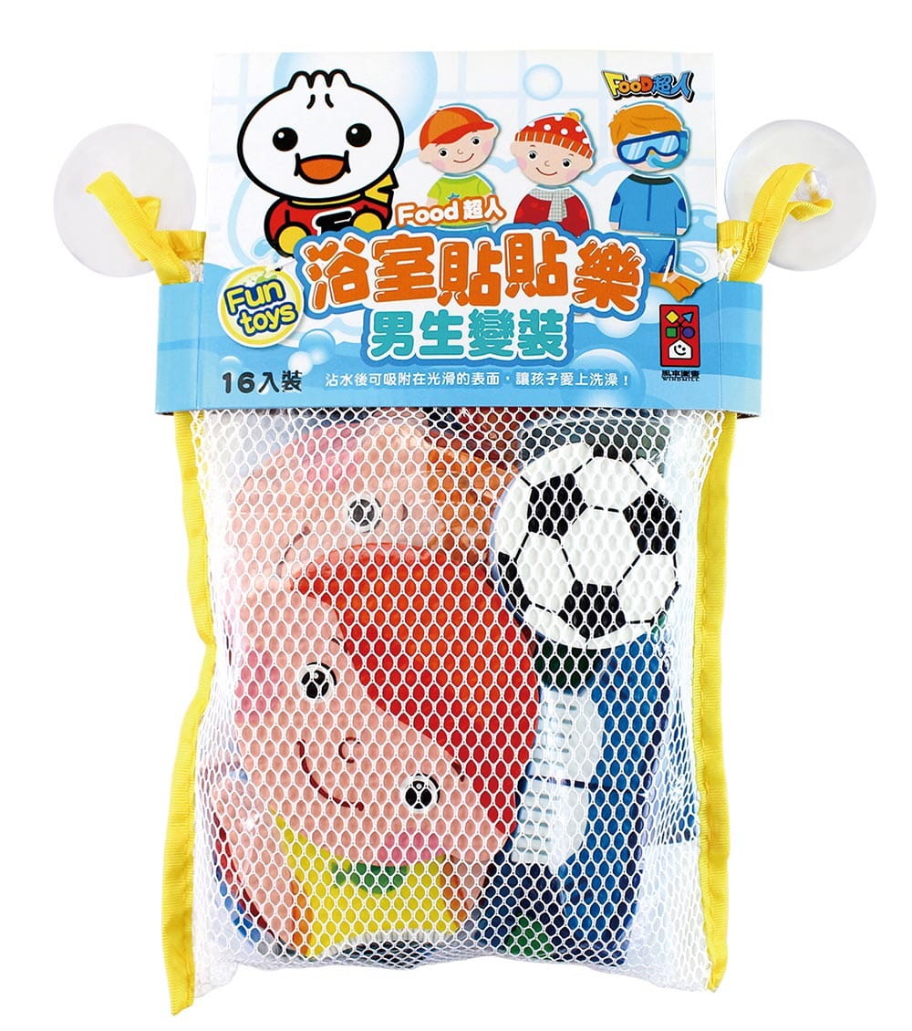 男生變裝：FOOD超人浴室貼貼樂