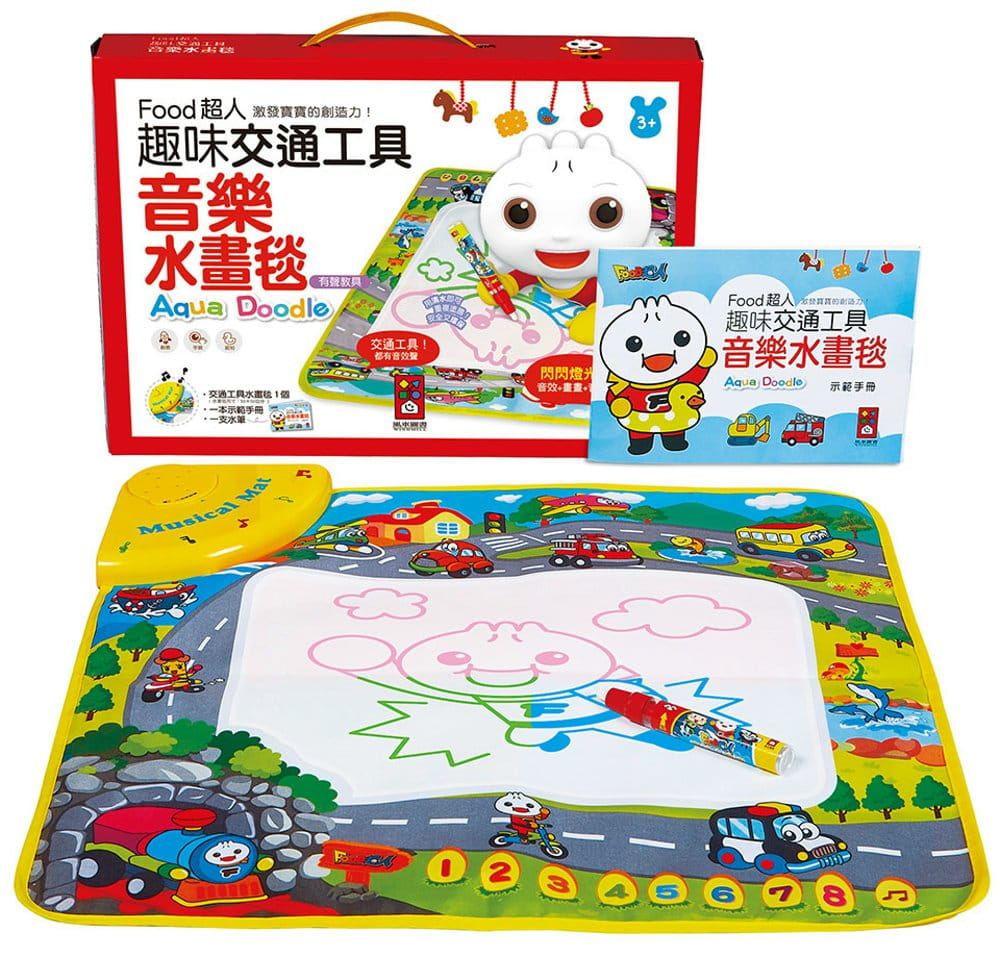 趣味交通工具音樂水畫毯*新版*：FOOD超人