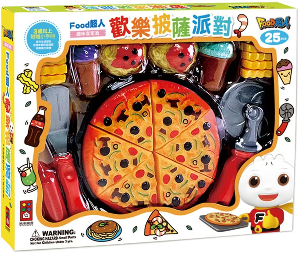 FOOD超人歡樂披薩派對(新版)