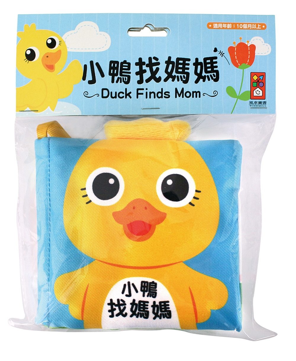 小鴨找媽媽