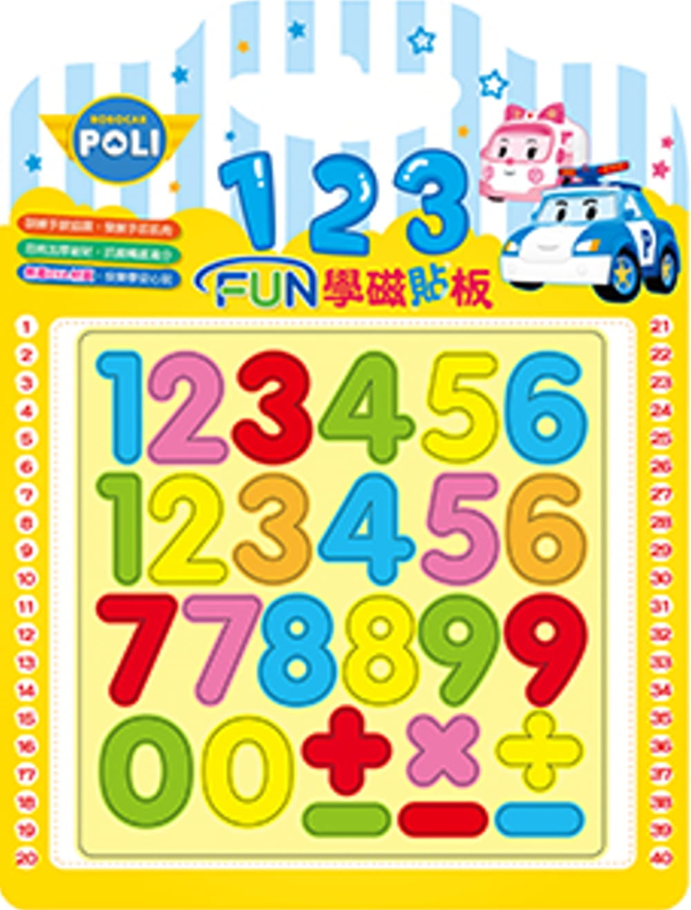 波力123