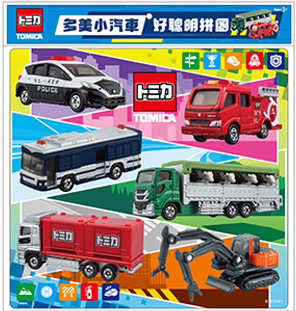 多美小汽車